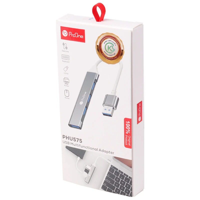 هاب ProOne مدل PHU575